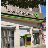 مشاوره مالیاتی ، دسته چک