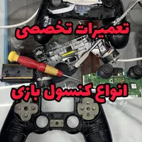نصب بازی و تعمیرات تخصصی|کنسول، بازی ویدئویی و آنلاین|نسیم‌شهر, |دیوار