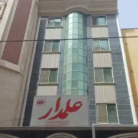 هتل آپارتمان علمدار مشهد