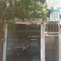 اجاره مغازه تجاری شبدری