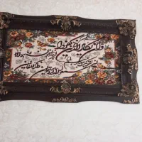 تابلو ان یکاد