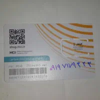 3 عدد خط همراه اول شماره های رند کاملا نو