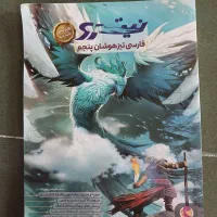 فروش کتاب