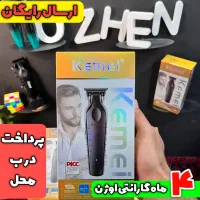 ماشین اصلاح خط زن/صفر زنKM 2299 کیمی اصلی+گارانتی