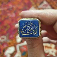 انگشتر