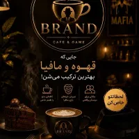 باریستا و فست فود زن