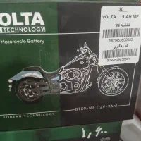 باطری ماشین  وباطری موتور..