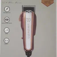 ماشین اصلاح وال لجند سیمی