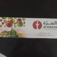 قلیان دوسیب بهترین برند