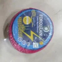 سیم برق یکونیم و دونیم