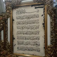 تابلو فرش