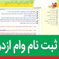 استخدام همکار ثبت اطلاعات و پیگیری امور