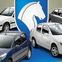 معاملات خریدار حواله ایران خودرو. سایپا.بهمن موتور
