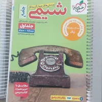 کتاب درسی