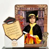 تندیس فارغ التحصیلی دانش آموز