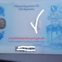 کارت ملی گم کردم
