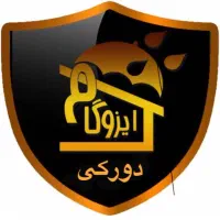 نمایندگی رسمی پخش و نصب ایزوگام شهر باران دورکی