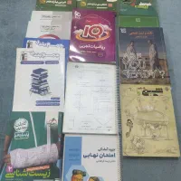 کتاب کنکور و امتحان نهایی