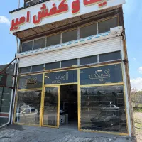 فروشنده تمام وقت و نیمه وقت