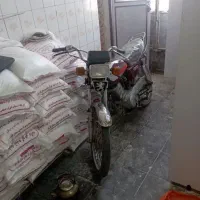 متور ۱۵۰