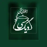 نیرو سالن کار