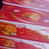 کلوچه لاهیجان