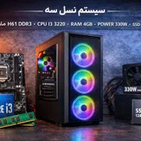 مشخصات مناسب گیم نت  WARCRAFT DOTA  CS 1.6 ATINAD