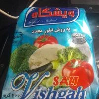 نمک ید دار 700گرم ویشگا