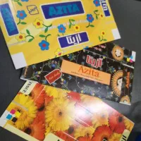 جعبه دستمال کاغذی