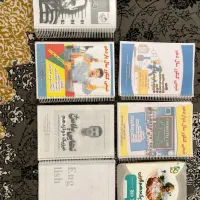 تعدادی کتاب و جزوه