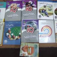 فیزیک،ریاضی و شیمی تجربی آیکیو، خیلی سبزو نشرالگو