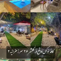 سالندار کافه و باریستا