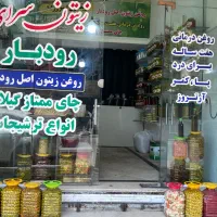 اجاره-مغازه-در-طالقانی