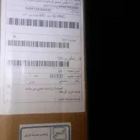 تلوزیون ۵۵ اینچ