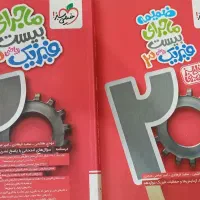 کتاب
