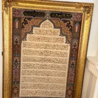 تابلو فرش دست باف ابریشمی
