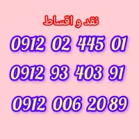 0912.006.20.89