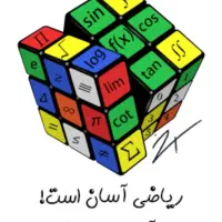 تدریس خصوصی