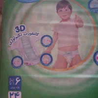 پوشک مولفیکس