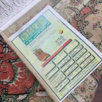 فروش فرش