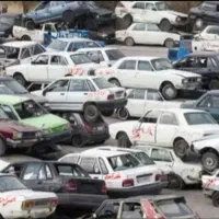 مرکز‌اسقاط‌خودرو‌فسوده