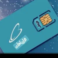 سیم کارت همراه اول در حد صفر فوری فروشی