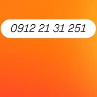 سیم کارت همراه اول کد 2 رند.خاص.خوش گفتار زیر قیمت