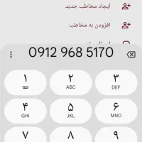 سیم کارت فروشی ۰۹۱۲