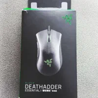 Razer DeathAdder Essential