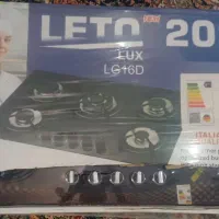 گازرومیزی اجاق گاز بوش مدل ۲۰۲۶سری ۶