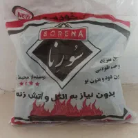 ذغال کبابی خودسوز و فله