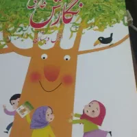 کتاب درسی....رایگان