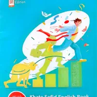 کتاب کار انگلیسی نهم خط سفید