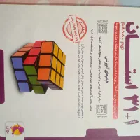 کتاب 31استان